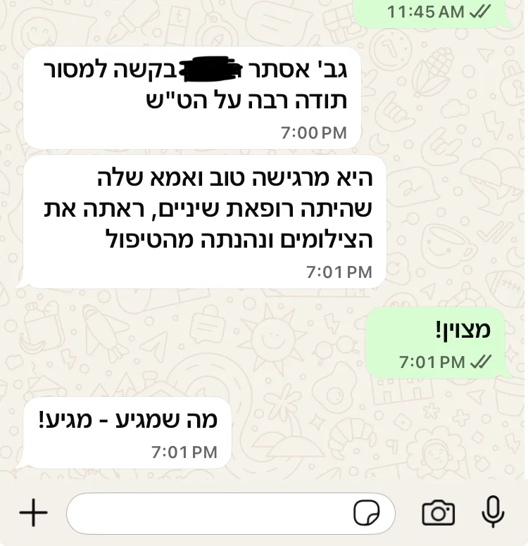 WhatsApp messages in Hebrew: a patient is doing well, and her mother — a dentist herself — was pleased with the X-rays and the treatment.